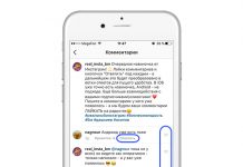 Как набрать подписчиков в Инстаграм: реальные советы для новичков