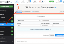 Способы накрутки подписчиков Вконтакте-