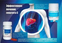 Лечение гепатита С: эффективные препараты