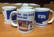 Кружка с логотипом: эффективный промо-инструмент на каждом столе