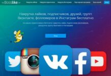 Как накрутить просмотры видео в Инстаграме?