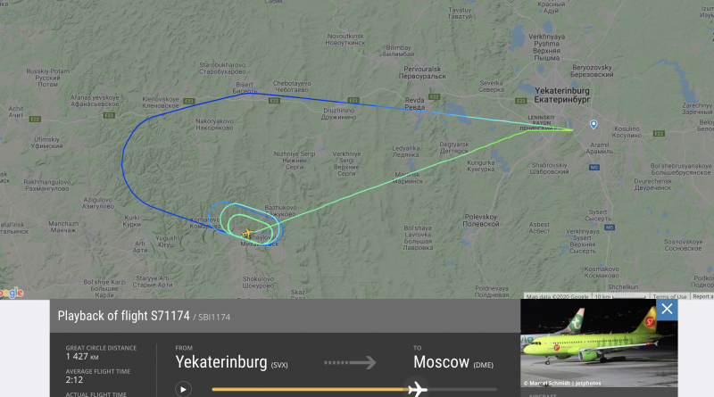 «Аэробус» авиакомпании S7 экстренно приземлился в Екатеринбурге из-за отказа двигателя
