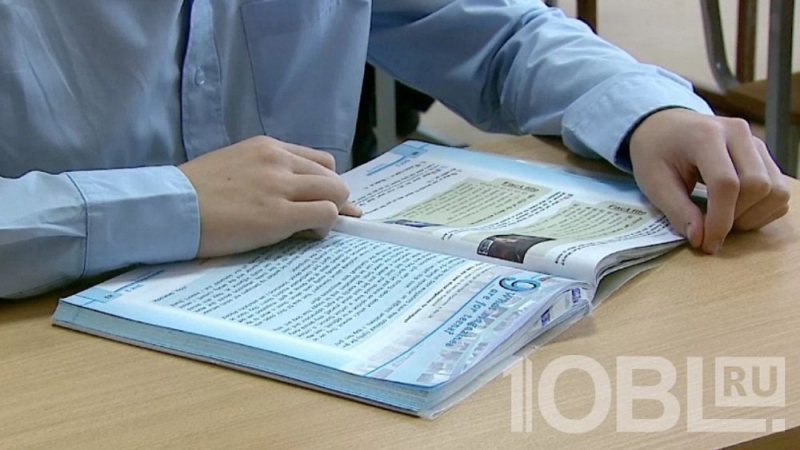 Дополнительный иностранный язык появился в школах Челябинской области