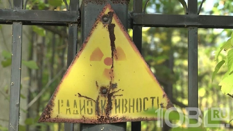 Экскурсии в секретную лабораторию «Б» начали проводить в Челябинской области