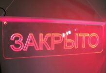 Из-за нарушений, выявленных Роспотребнадзором, закрыли общепит в Златоусте