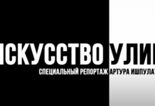 Медиахолдинг ОТВ подготовил специальный репортаж ко дню рождения Челябинска