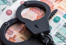 Мошенница похитила деньги в кредитной организации в Кусе