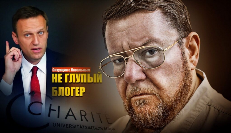 Сатановский объяснил, зачем Навальный так «рвётся» на Родину