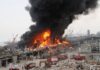 В порту Бейрута горит склад с покрышками и нефтью
