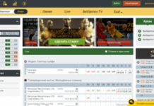 Регистрация в букмекерской конторе Мелбет