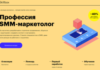Преимущества платформы Skillbox