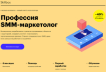 Преимущества платформы Skillbox