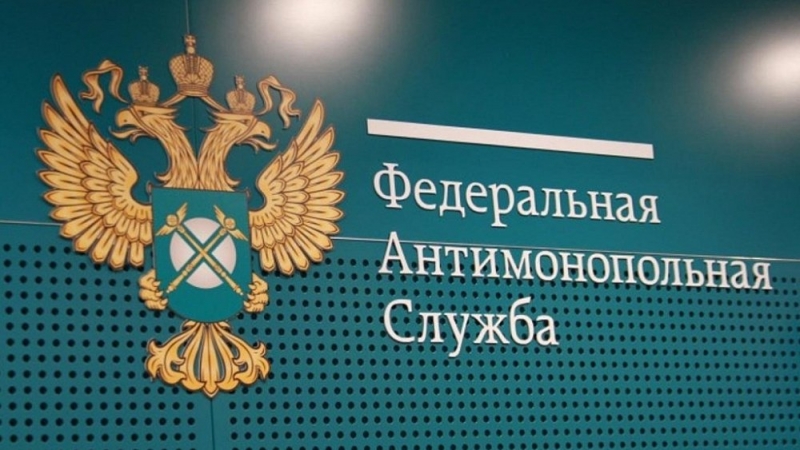 Челябинское УФАС оштрафовало фирму из Сатки за использование чужого имени