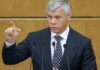 Депутат Госдумы Валерий Гартунг заболел коронавирусом