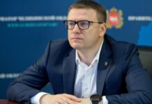 Губернатор Челябинской области предложил обмениваться опытом по производству вакцины от коронавируса