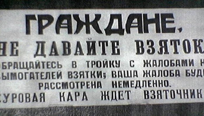 Как в СССР продавали красную икру под видом тюльки в томате