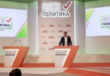 Уроженец Магнитогорска стал одним из победителей конкурса «Лидеры России. Политика»