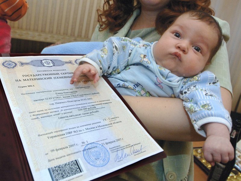 Выплату в 51 тысячу рублей смогут получить российские семьи. Названы условия