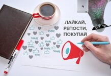 Что такое SMM и почему так важно для бизнеса