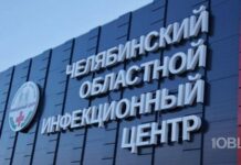 Главным врачом новой инфекционной больницы в Челябинске станет руководитель ОКБ № 3