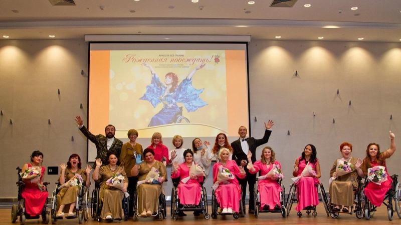Конкурс «Рождённая побеждать» проходит в Челябинске