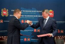 «Мечел» снизит вредные выбросы в реку Миасс