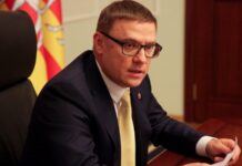 «Мы не отказываемся от курса на развитие»: Алексей Текслер назвал финансовые приоритеты бюджета 2021 года