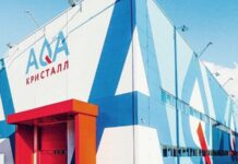 На ЧТПЗ запустили новый объект Белой металлургии