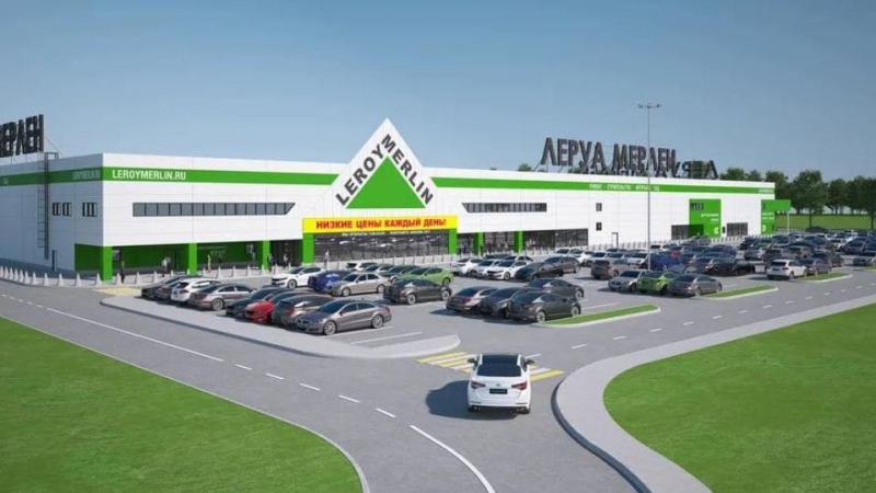 Популярный строительный гипермаркет появится в Магнитогорске