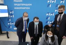 В Челябинской области открылся Центр управления регионом