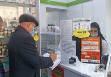 В Челябинской области проверят каждую аптеку на наличие лекарств для лечения COVID-19
