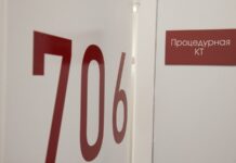 В Челябинской области выявлен 241 новый случай коронавируса