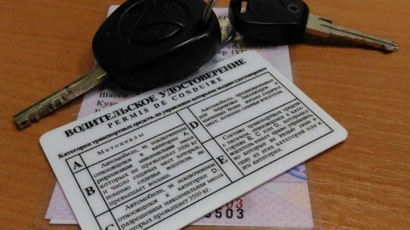 В России изменятся водительские права и ПТС