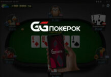 Секреты игры в онлайн покер GGпокерОК