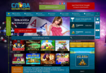 Как войти в онлайн казино Слотокинг?