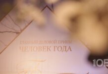 В Челябинске вручили одну из самых престижных региональных премий в сфере бизнеса «Человек года»