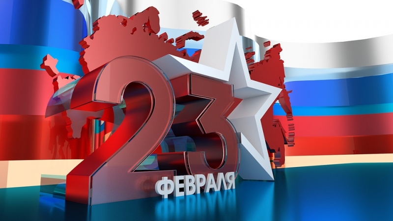 Как россияне будут отдыхать в феврале 2021 года и будет ли выходной на День Защитника Отечества