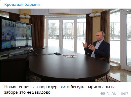У Путина «остановка и деревья нарисованы на заборе»?