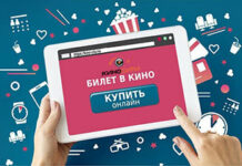 Как выбрать сервис для продажи билетов на мероприятия?