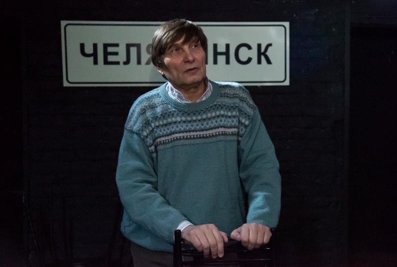 В студии-театре «Манекен» состоялась премьера вербатима по мотивам Челябинска