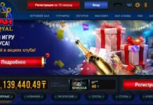 Особенности современного казино Вулкан Рояль