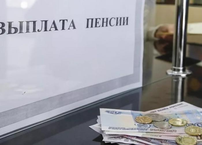 <br />
Стало известно, кому из пенсионеров полагается по 39 900 рублей с 1 апреля                