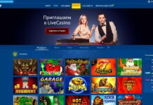 Как найти актуальные зеркала MostBet?