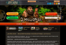 Почему слоты Джойказино настолько популярны?