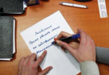 Как правильно оспаривать увольнение?