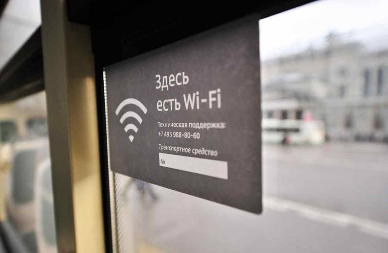 <br />
Четыре способа безопасного подключения к сети Wi-Fi в публичном месте                
