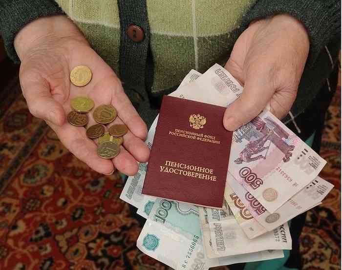 <br />
Некоторые россияне могут рассчитывать на получение двух пенсий в 2021 году                