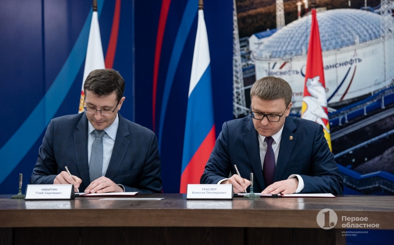 Нижегородская область и Южный Урал подписали соглашение о сотрудничестве
