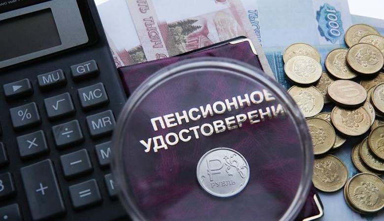 <br />
Новые изменения в пенсионной системе могут увеличить выплаты россиянам                