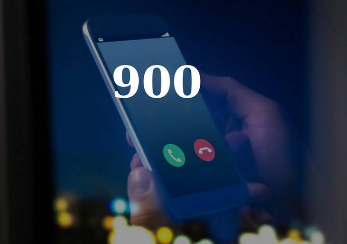 <br />
Осторожно, мошенники: стоит ли опасаться звонка с номера «900»                